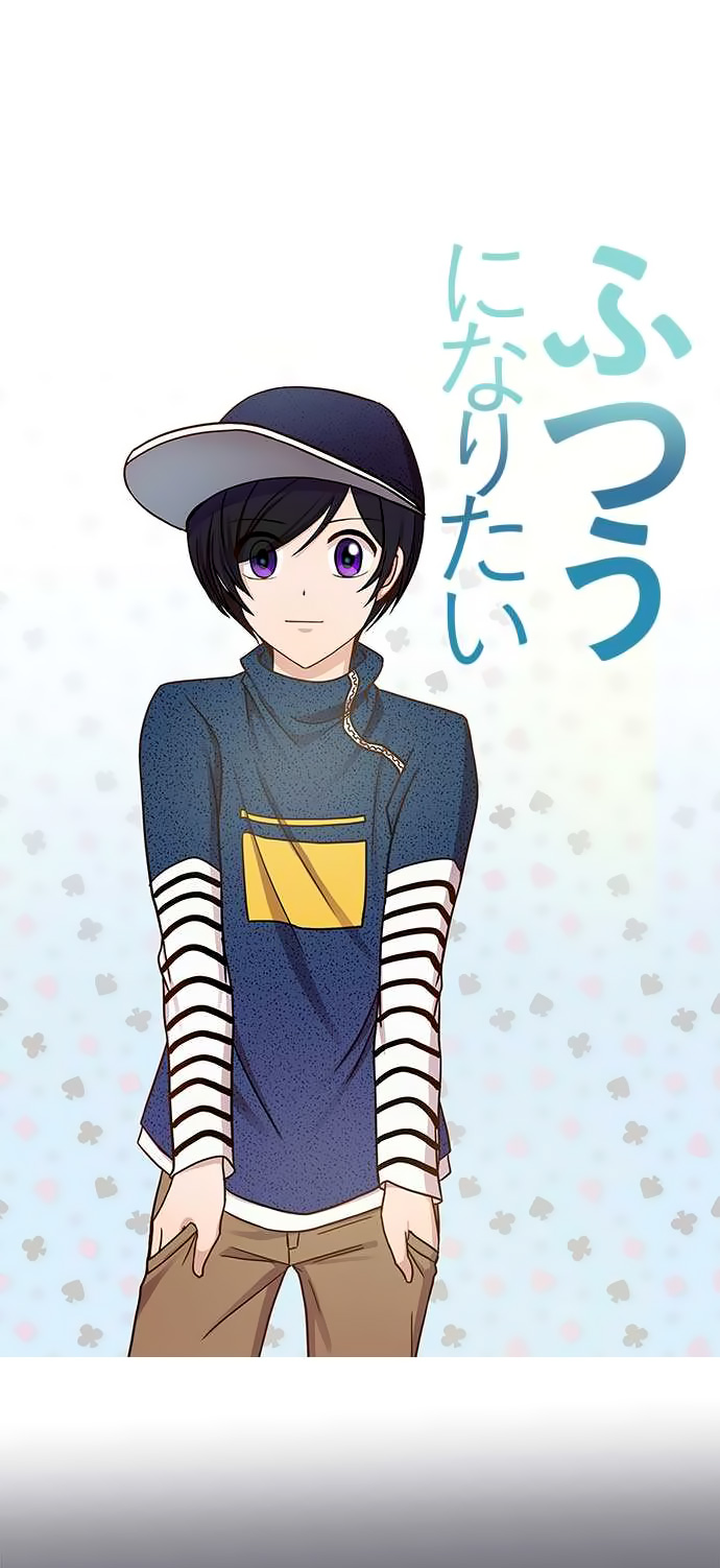 I Want to Be Normal Chapter 24 Image 0