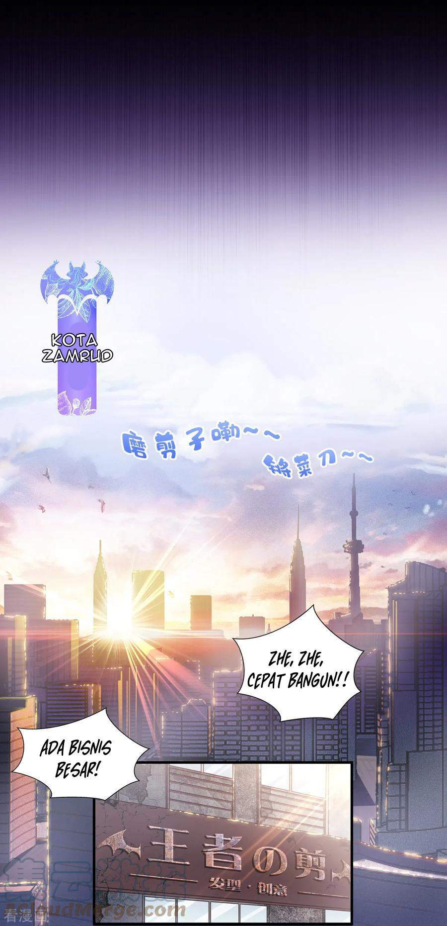 Became King After Being Bitten Chapter 01 Image 11