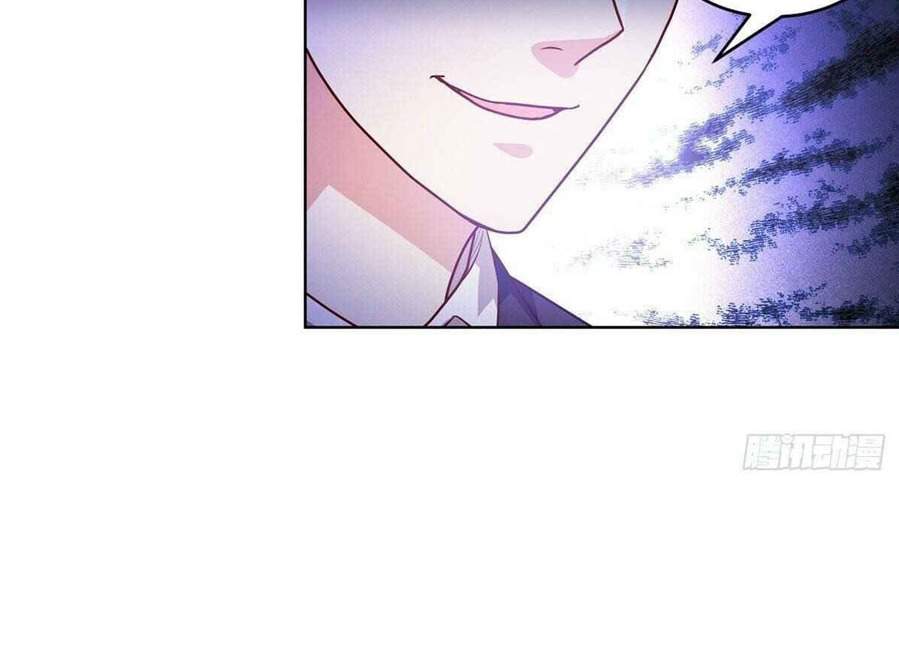 Became King After Being Bitten Chapter 06 Image 63