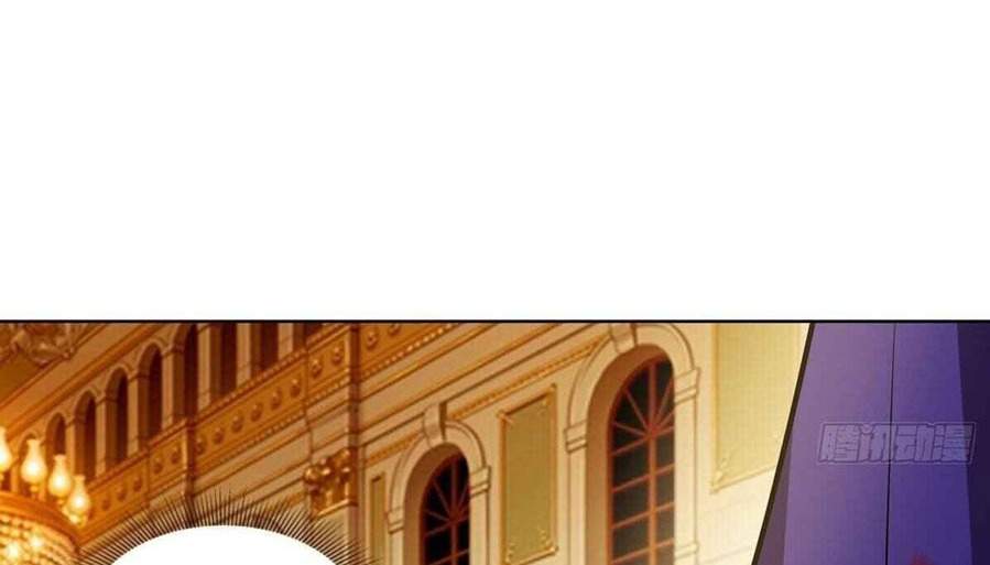 Became King After Being Bitten Chapter 06 Image 86