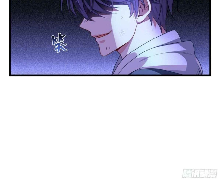 Became King After Being Bitten Chapter 10 Image 32