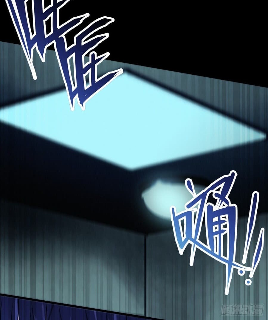 Became King After Being Bitten Chapter 13 Image 52