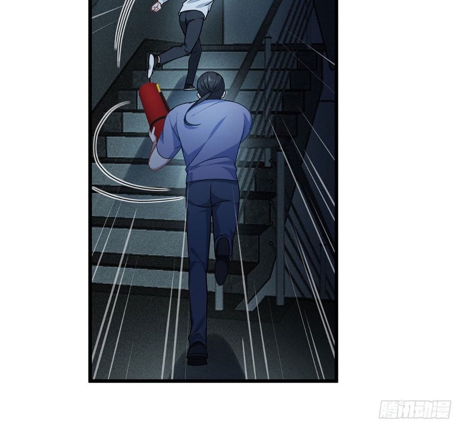 Became King After Being Bitten Chapter 14 Image 64