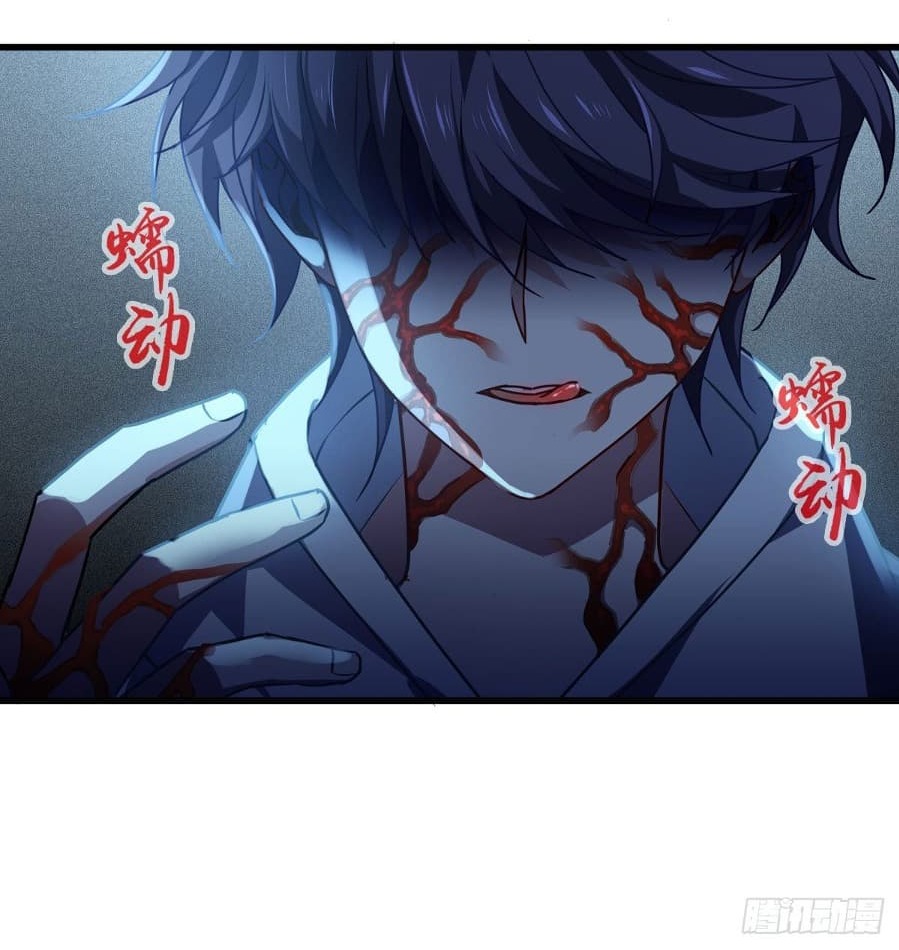 Became King After Being Bitten Chapter 15 Image 32