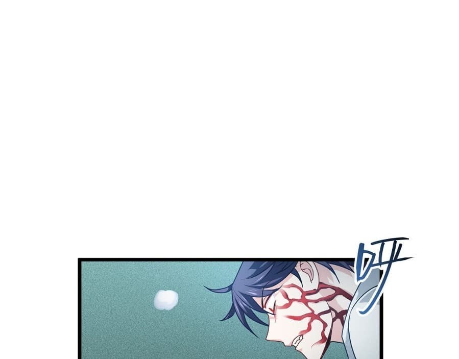 Became King After Being Bitten Chapter 15 Image 43