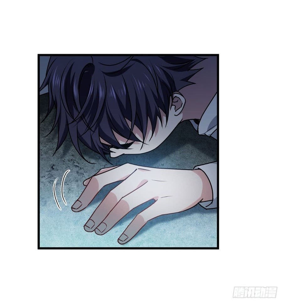 Became King After Being Bitten Chapter 15 Image 68