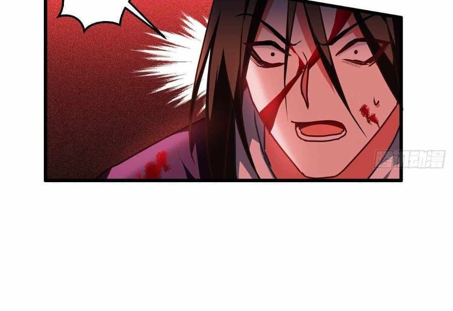 Became King After Being Bitten Chapter 17 Image 18