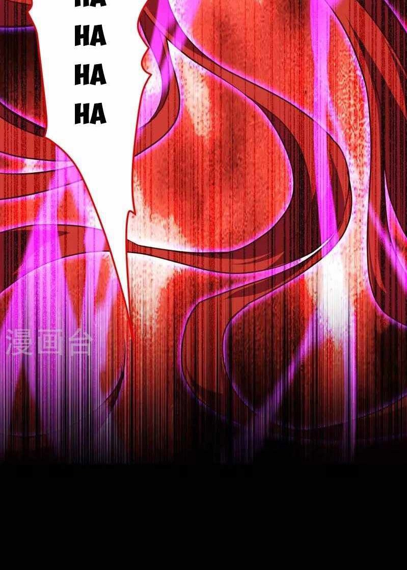 Became King After Being Bitten Chapter 21 Image 7