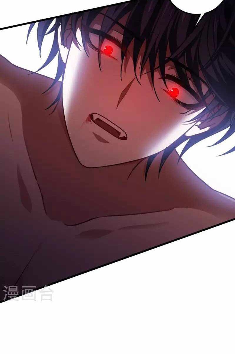 Became King After Being Bitten Chapter 21 Image 15