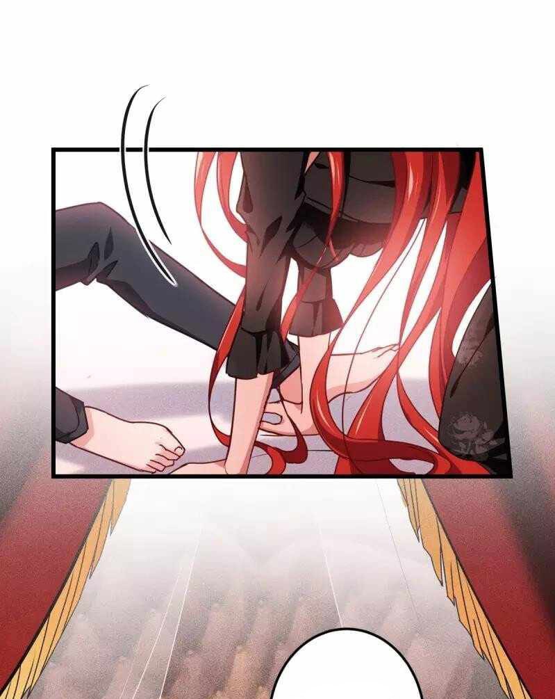 Became King After Being Bitten Chapter 21 Image 17