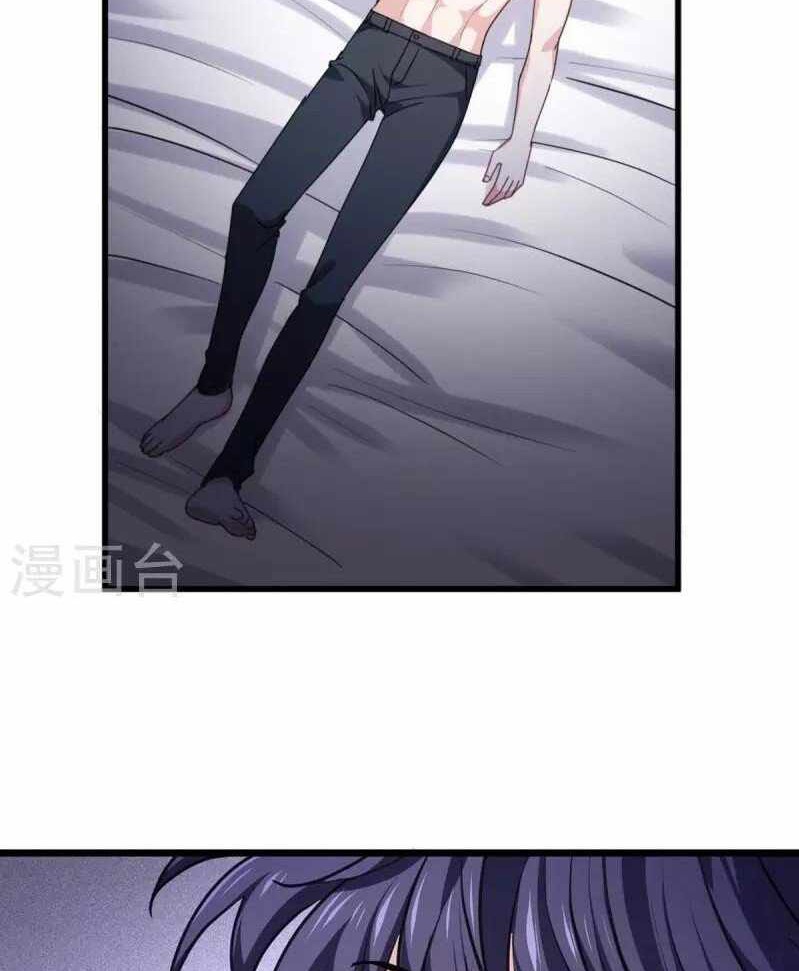 Became King After Being Bitten Chapter 21 Image 38