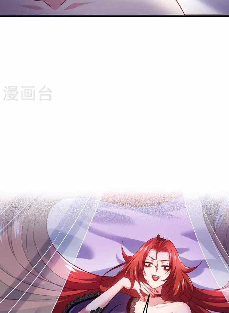 Became King After Being Bitten Chapter 21 Image 46