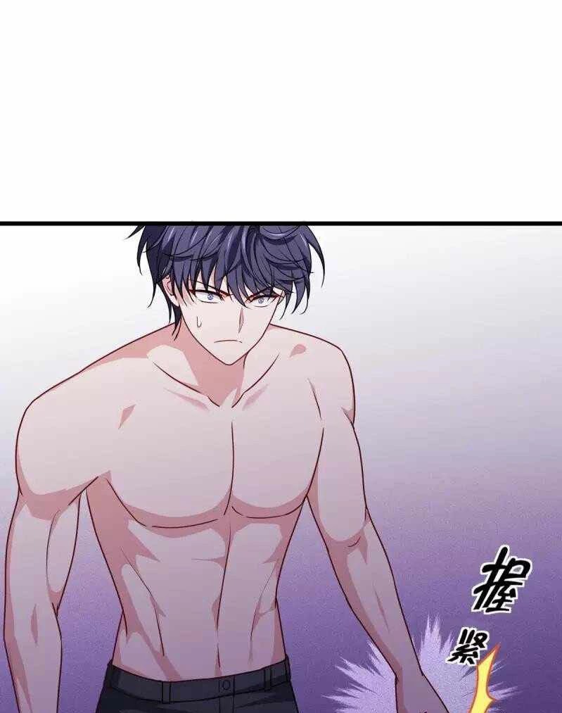 Became King After Being Bitten Chapter 22 Image 13