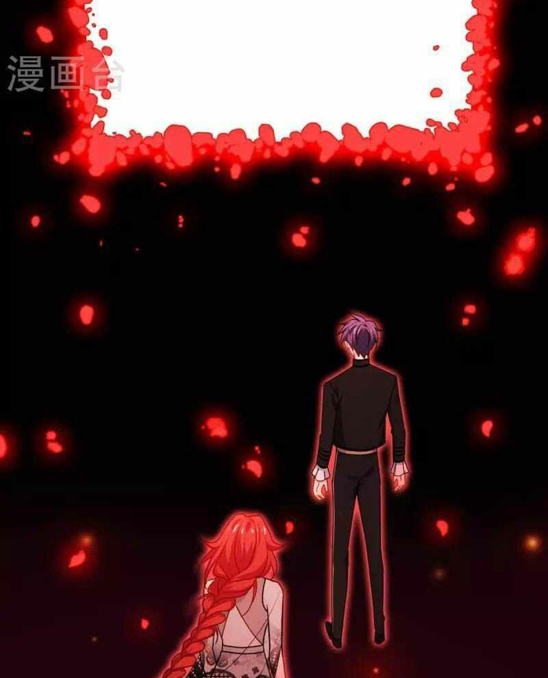Became King After Being Bitten Chapter 27 Image 14