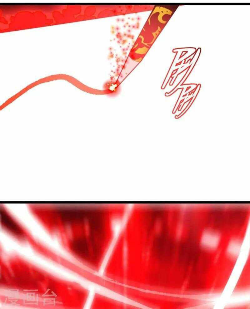 Became King After Being Bitten Chapter 27 Image 24