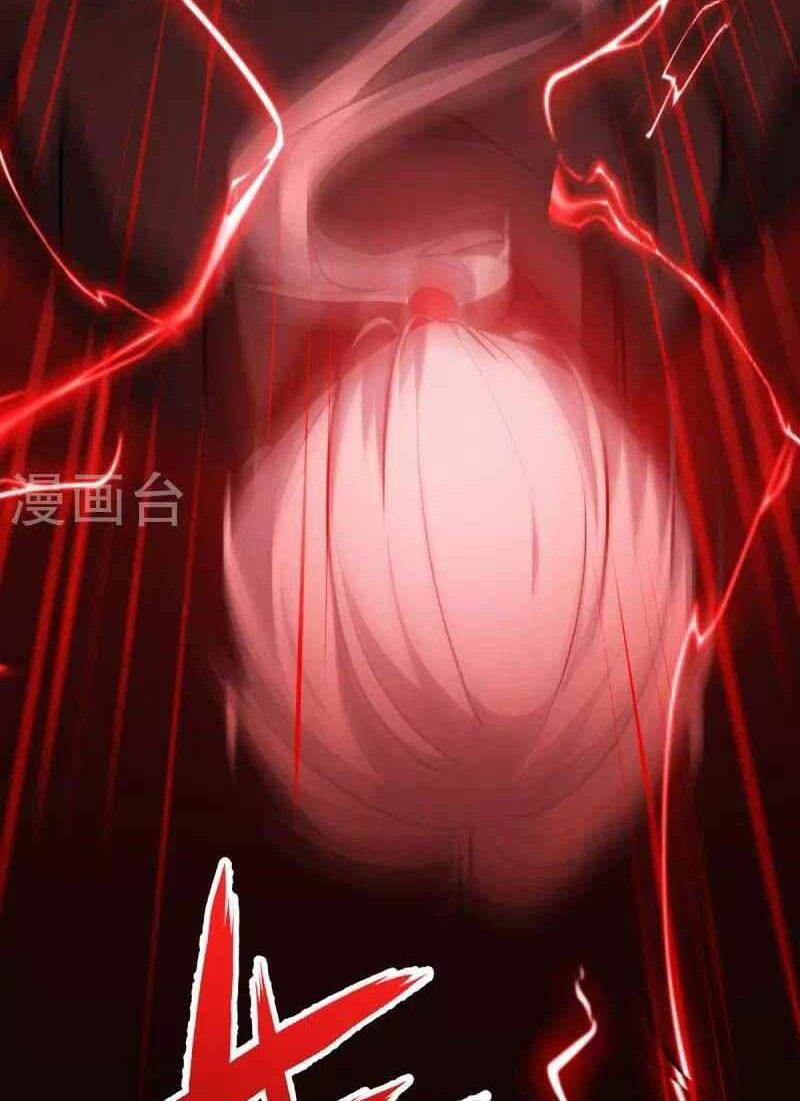 Became King After Being Bitten Chapter 27 Image 51