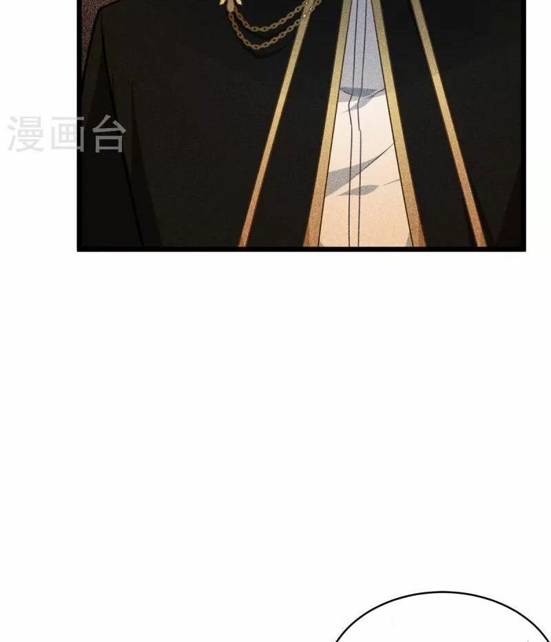 Became King After Being Bitten Chapter 28 Image 56