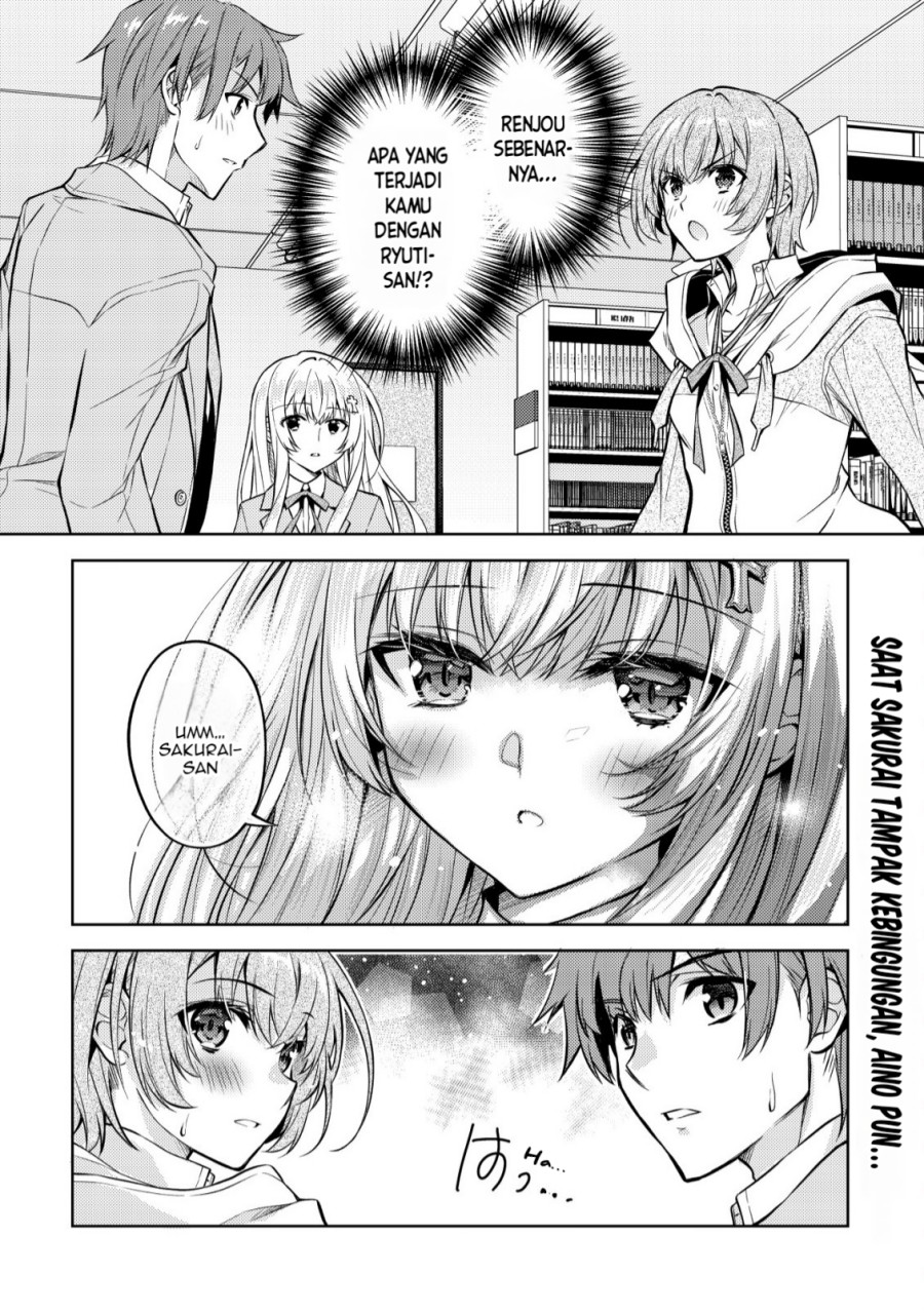 Tsundere Hokuou Bishoujo no Classmate ga, Kon’yakusha ni Natta Totan ni Dere Ippentou ni Natte Shimatta Ken ni Tsuite Chapter 04 Image 1