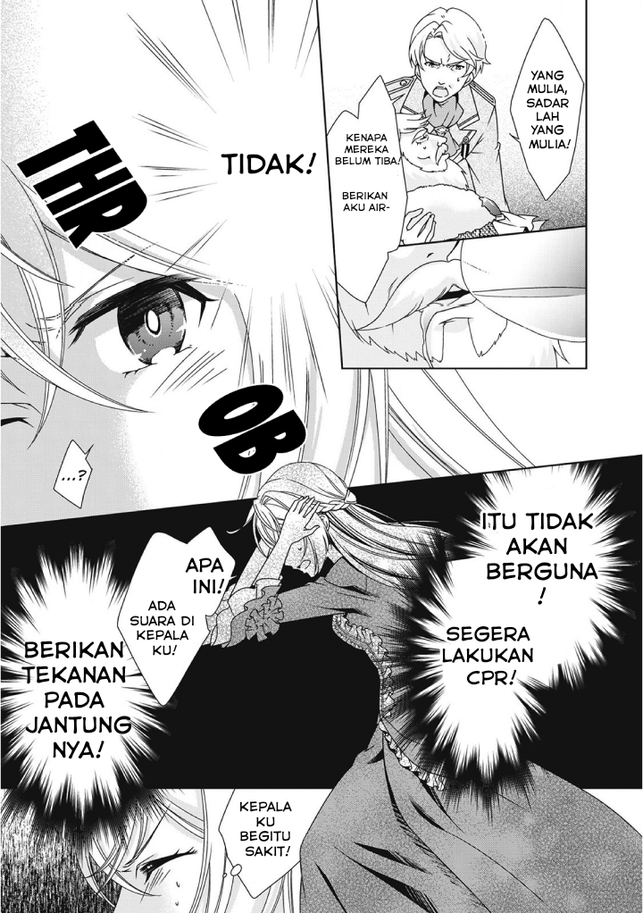 The Villainess with Special Circumstances Chapter 1 Image 12