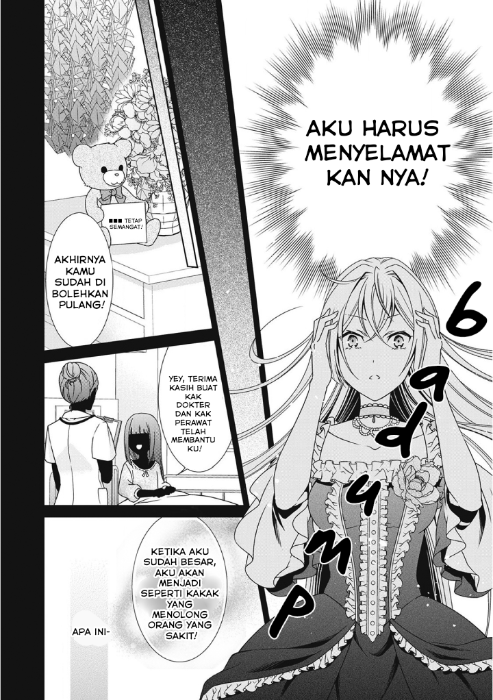 The Villainess with Special Circumstances Chapter 1 Image 13
