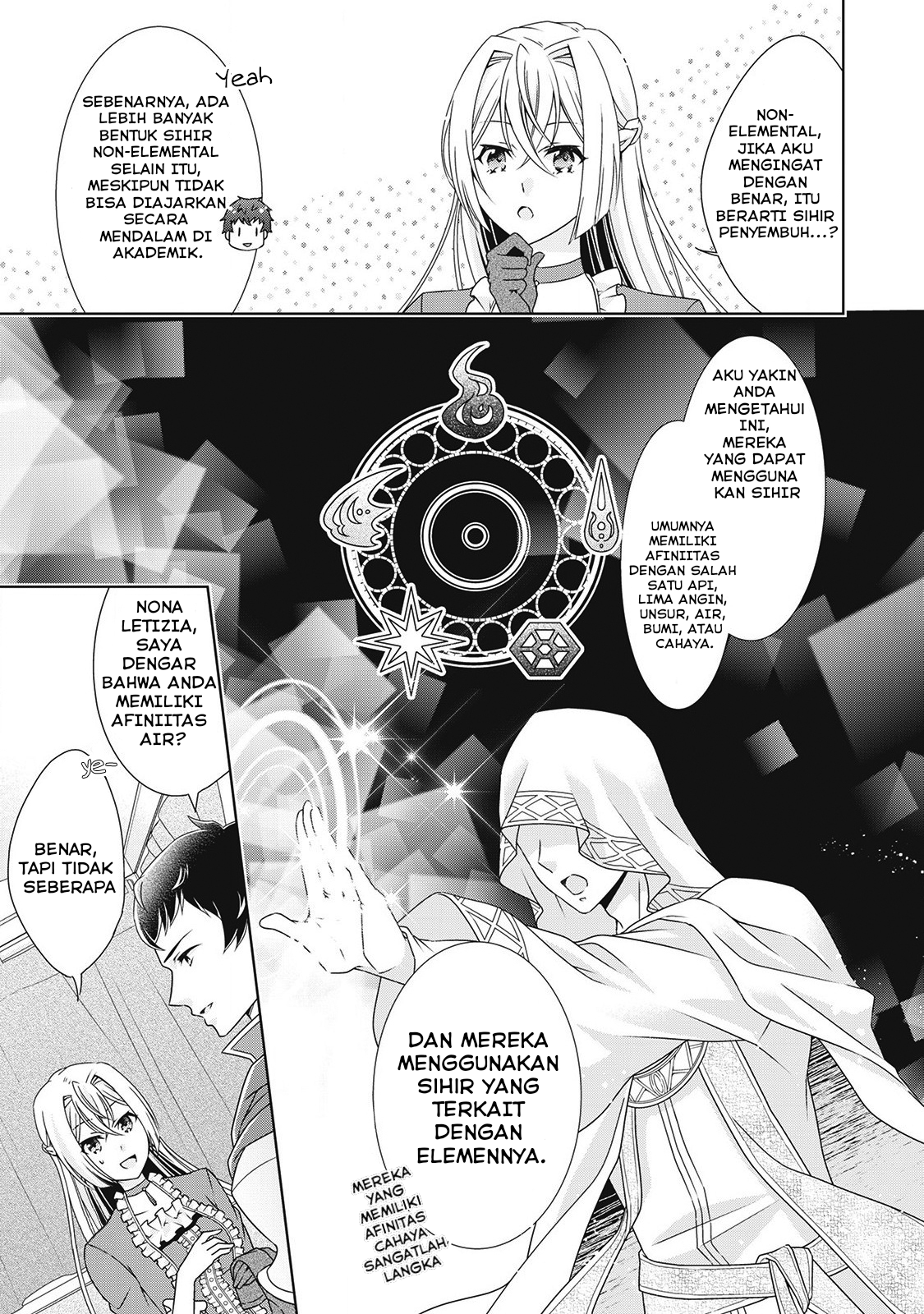 The Villainess with Special Circumstances Chapter 4 Image 3