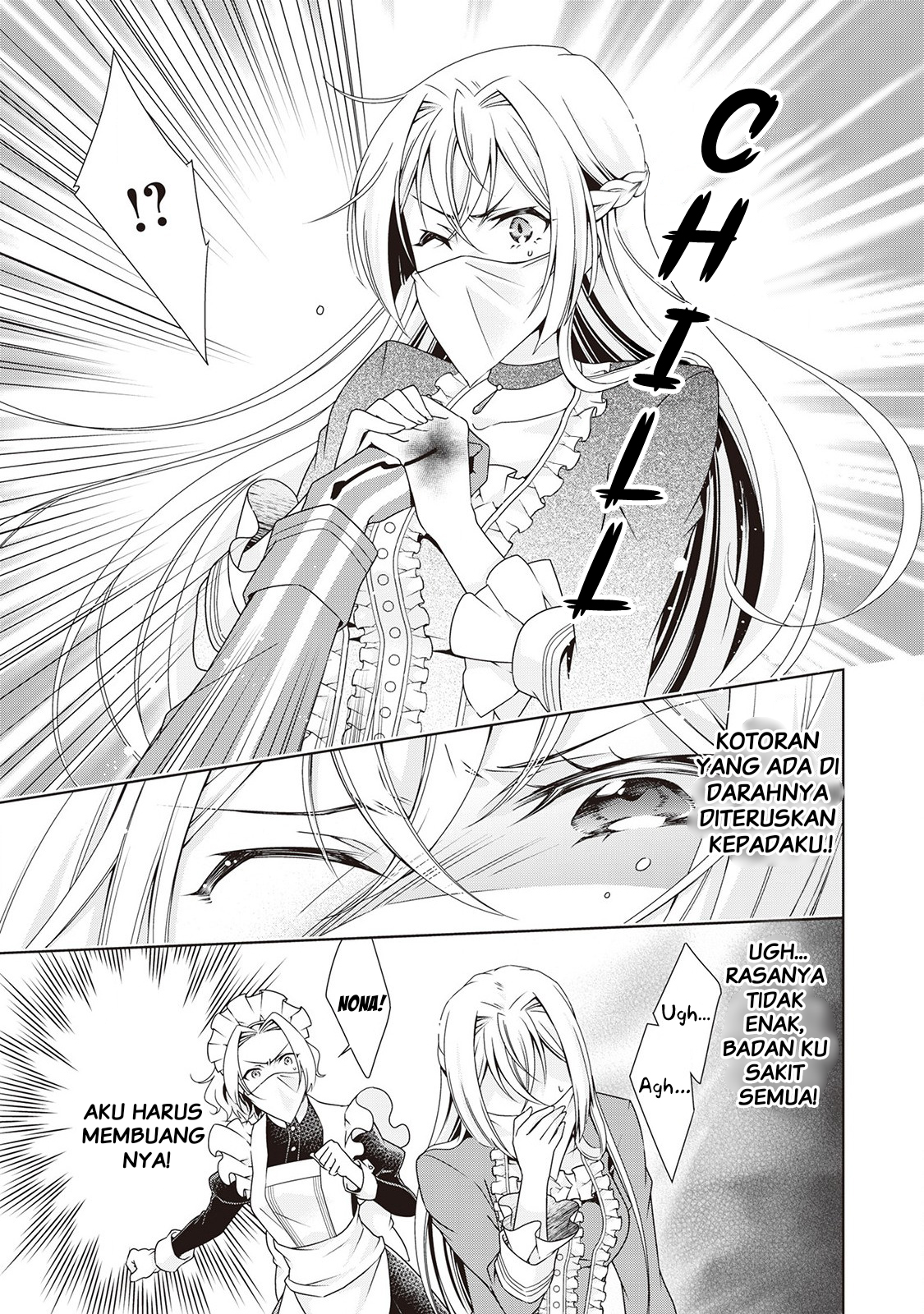 The Villainess with Special Circumstances Chapter 5 Image 11