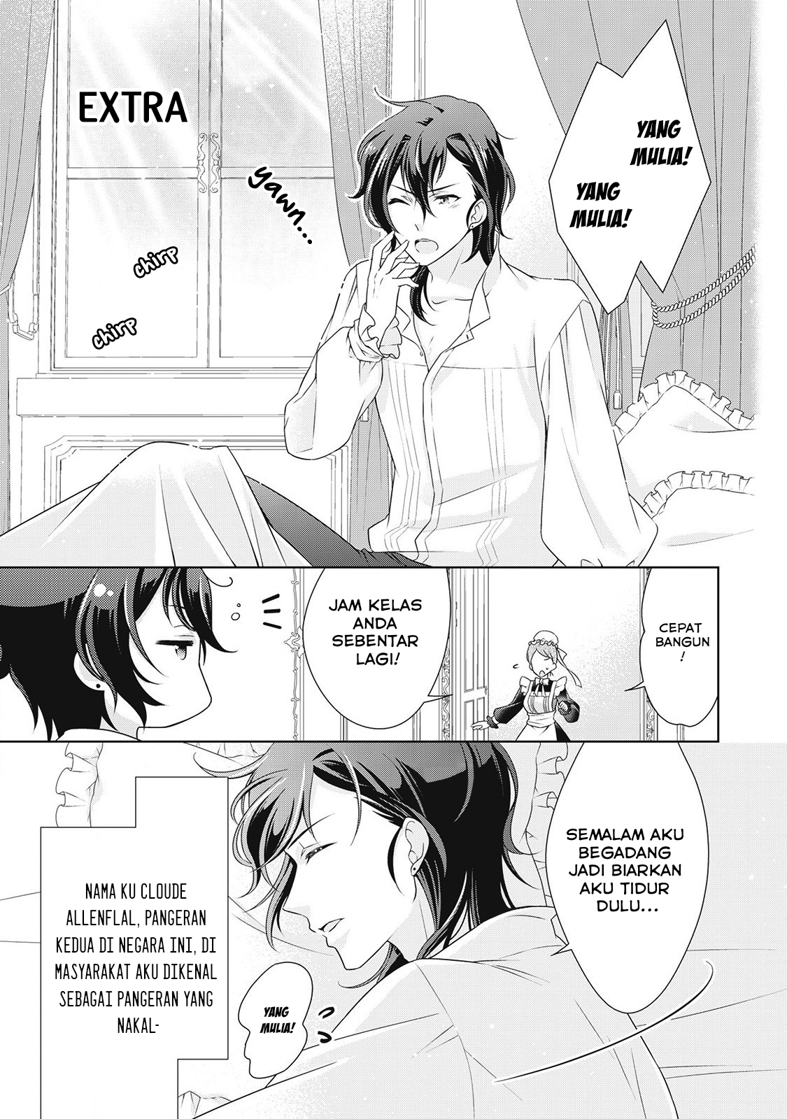 The Villainess with Special Circumstances Chapter 7.5 Image 1