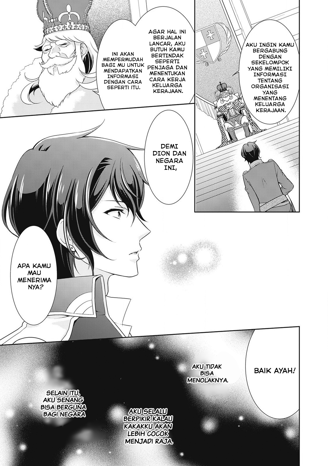 The Villainess with Special Circumstances Chapter 7.5 Image 3