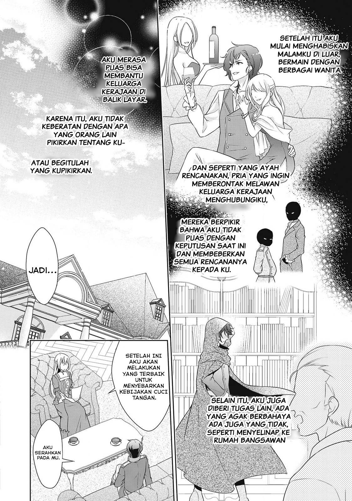 The Villainess with Special Circumstances Chapter 7.5 Image 4