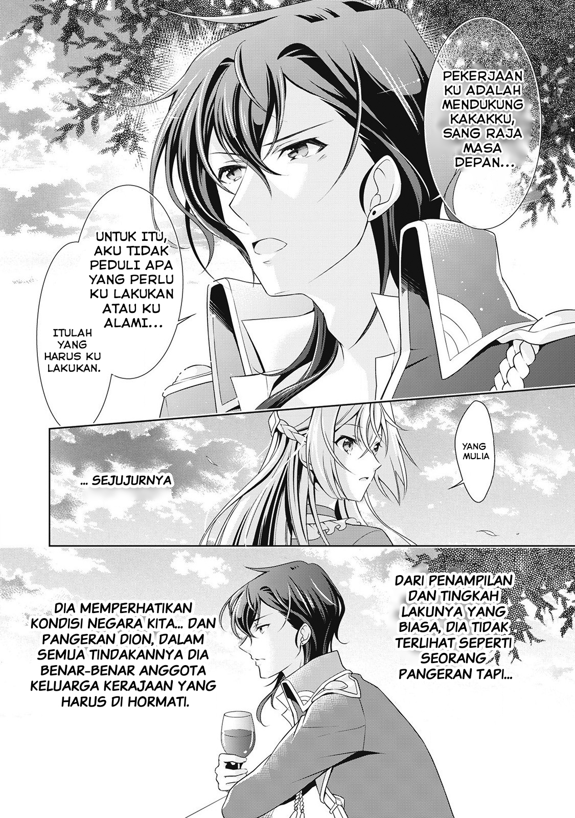 The Villainess with Special Circumstances Chapter 7 Image 16
