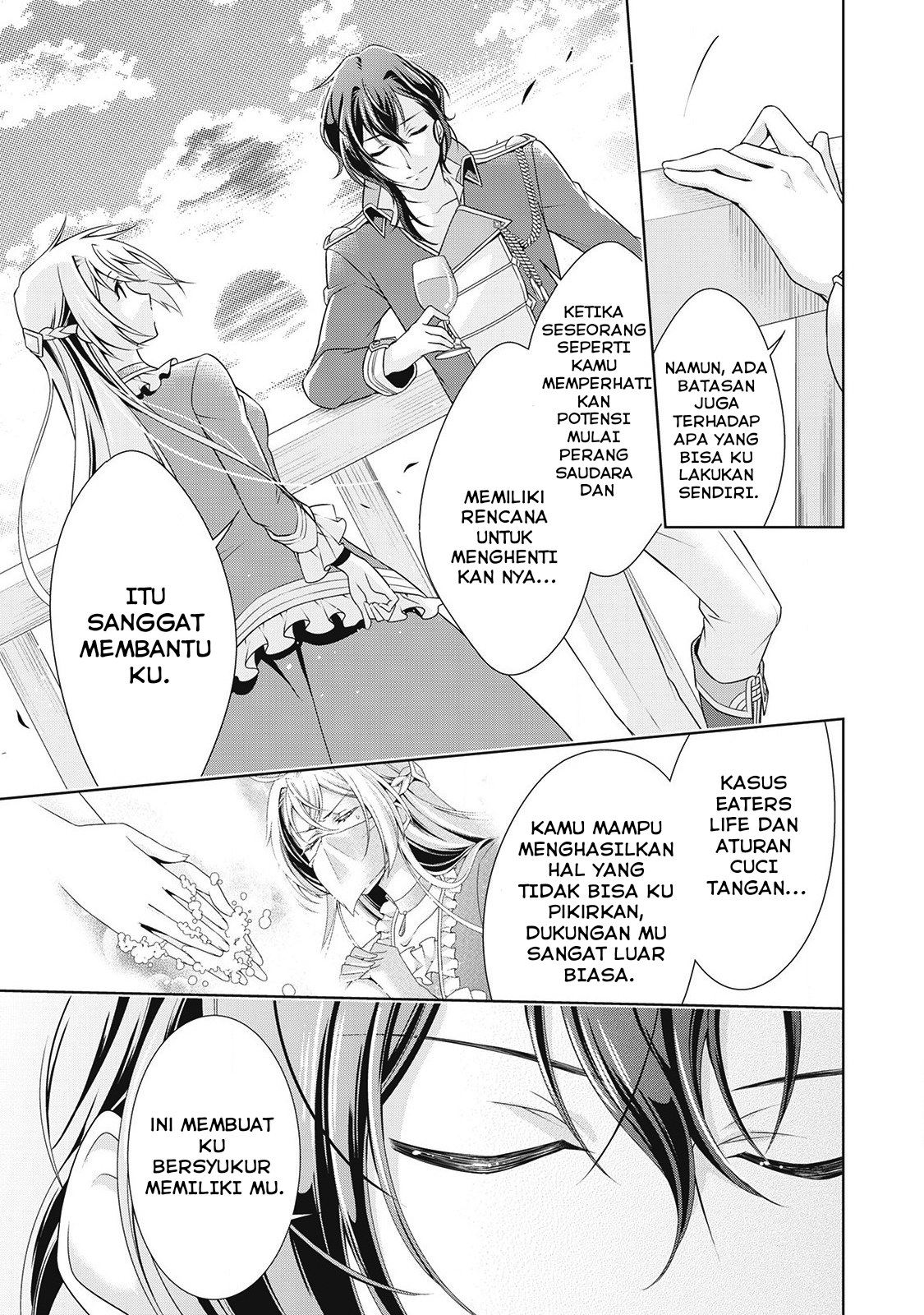 The Villainess with Special Circumstances Chapter 7 Image 17