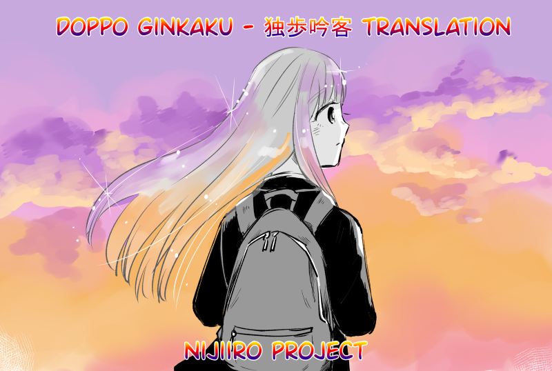 A Devil With Crippled Wings Falls in Love With a One-Winged Angel Chapter 00 Image 5