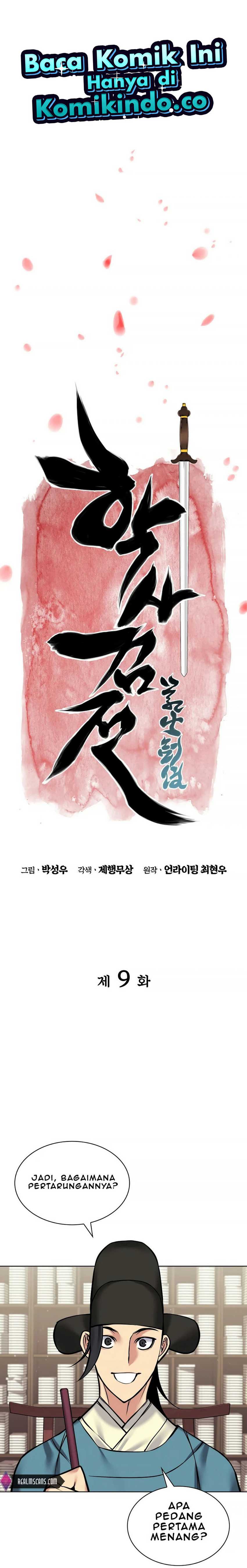 Records of the Swordsman Scholar Chapter 9 Image 8
