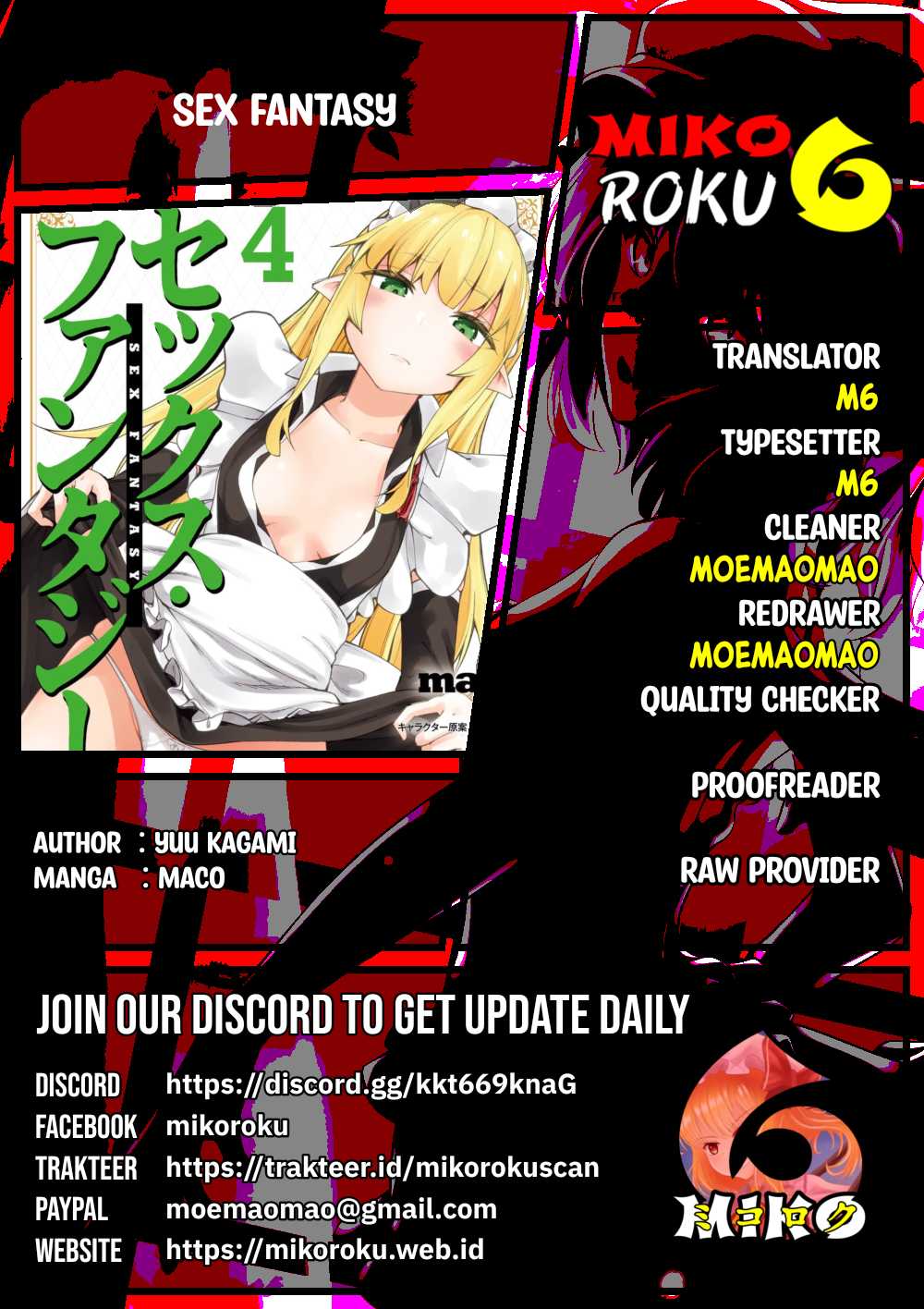Sex Fantasy Chapter 18 Image 0