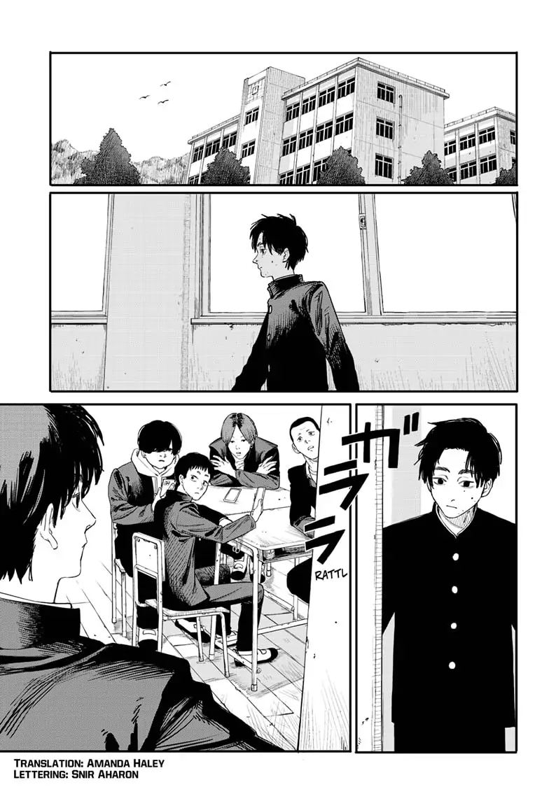 Futsuu ni Kiite Kure Chapter 00 Image 3