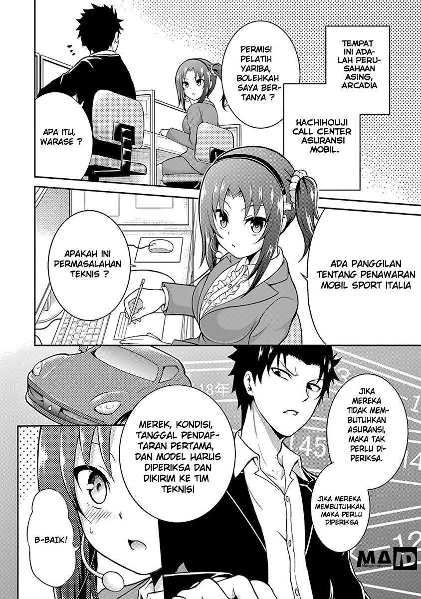 29 to JK Chapter 01 Image 7