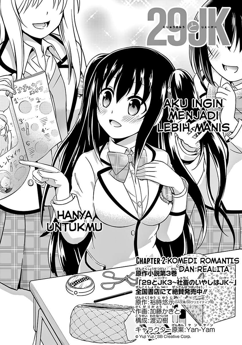 29 to JK Chapter 02 Image 1