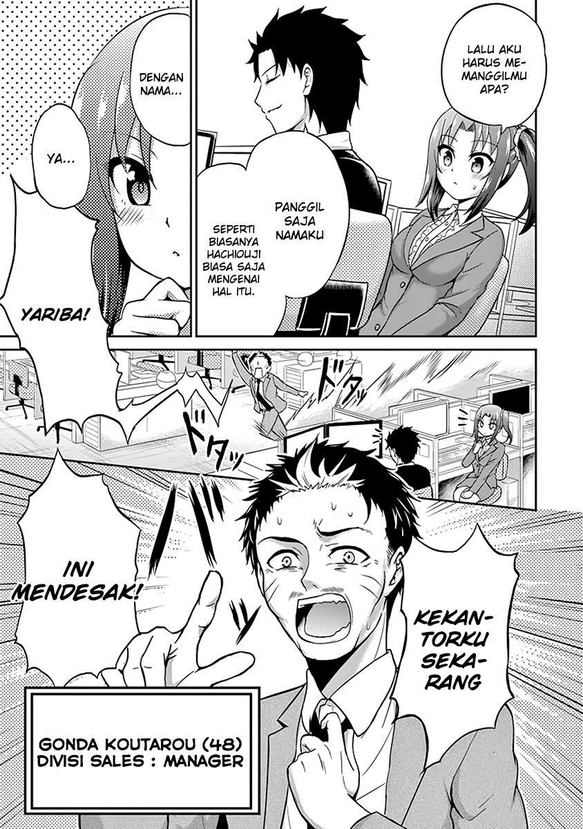 29 to JK Chapter 02 Image 9