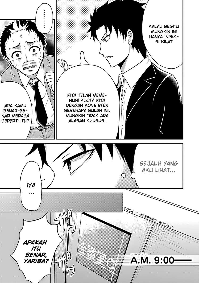 29 to JK Chapter 02 Image 13