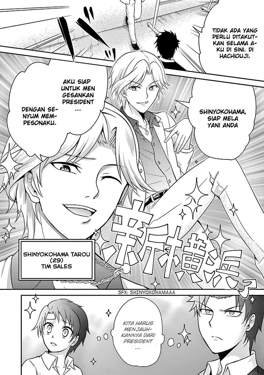 29 to JK Chapter 02 Image 16