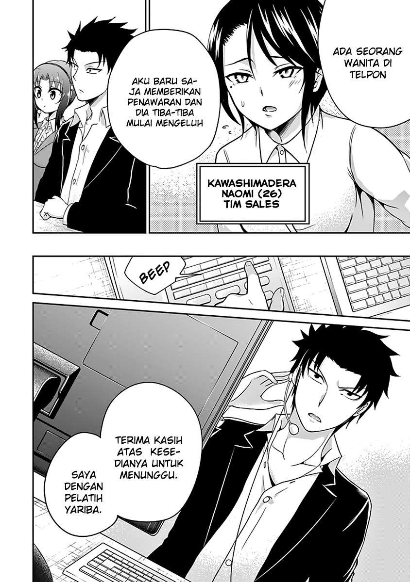 29 to JK Chapter 02 Image 20