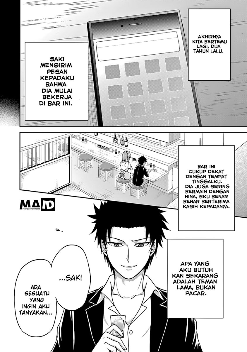 29 to JK Chapter 03 Fix Image 15