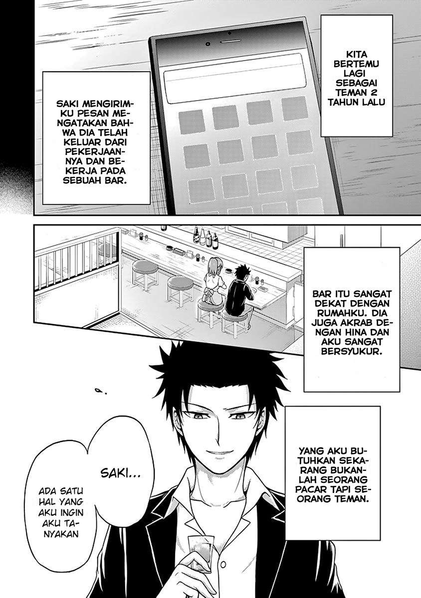 29 to JK Chapter 03 Image 14