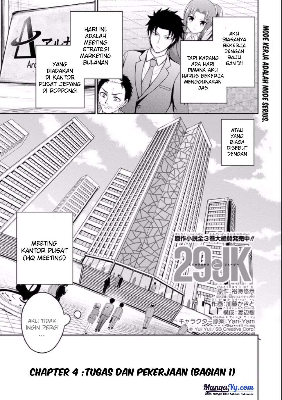 29 to JK Chapter 04 Image 0