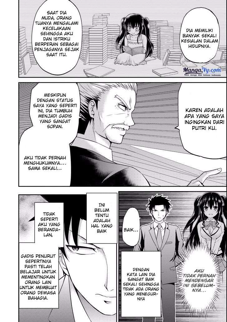 29 to JK Chapter 05 Image 2