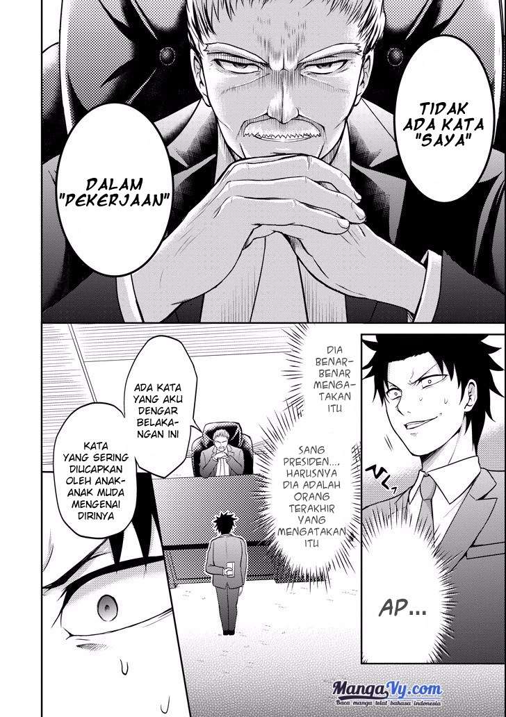 29 to JK Chapter 05 Image 8