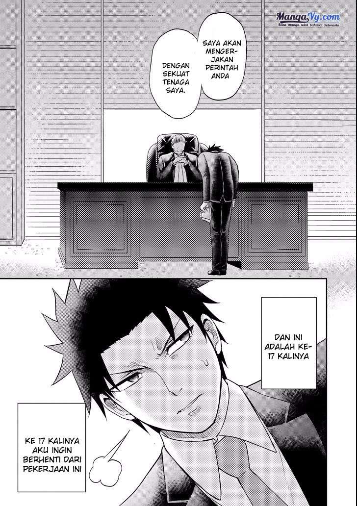 29 to JK Chapter 05 Image 13