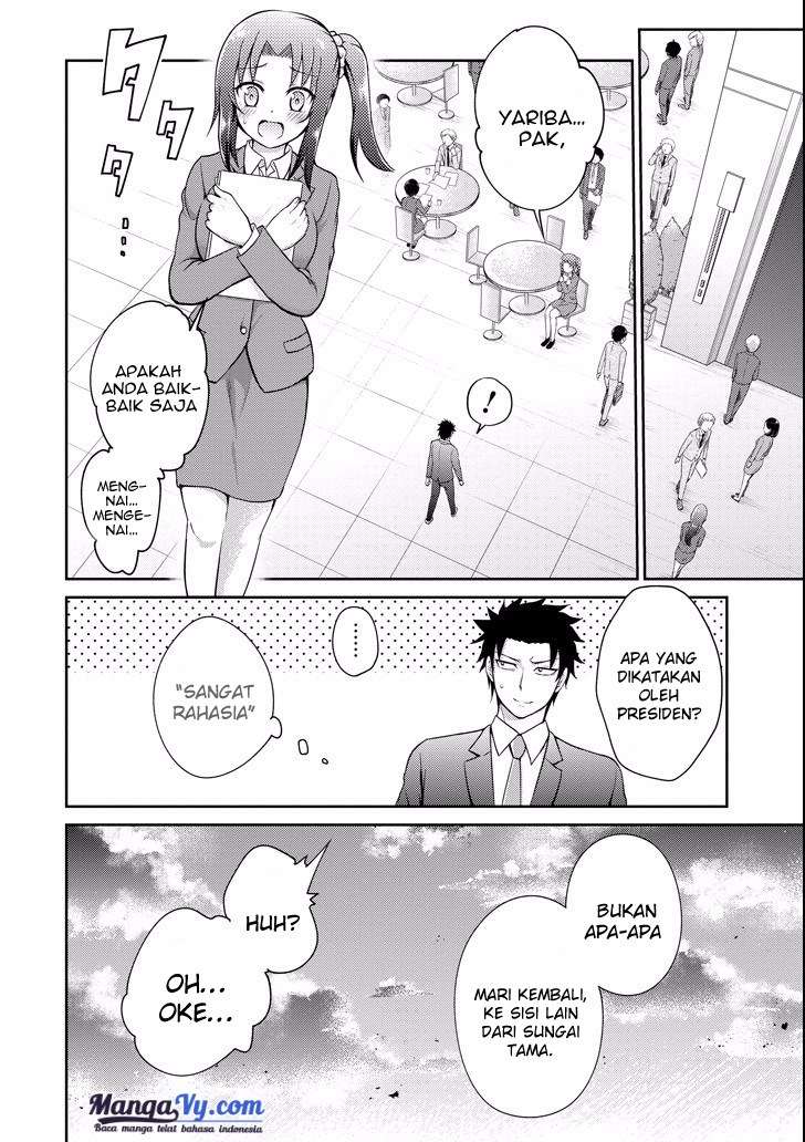 29 to JK Chapter 05 Image 14