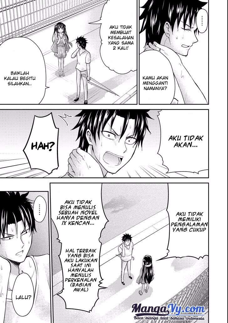29 to JK Chapter 07 Image 29