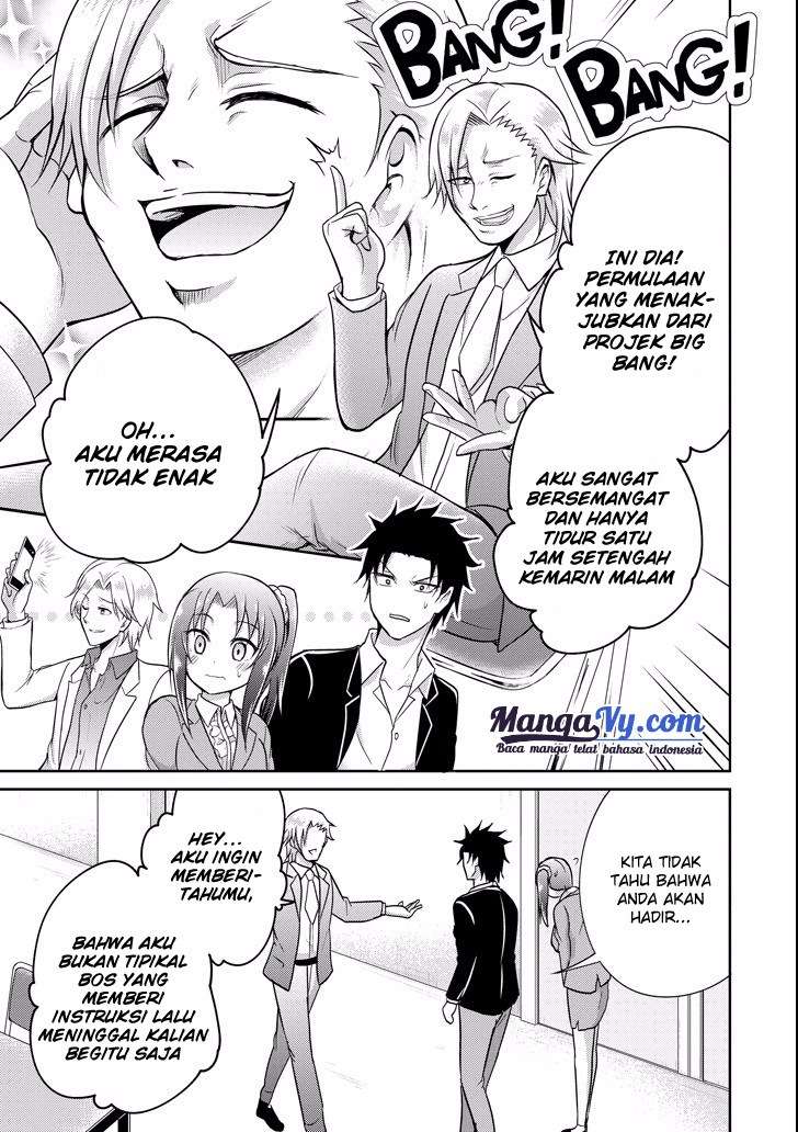 29 to JK Chapter 08 Image 11